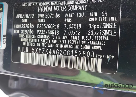 2012 Hyundai Santa Fe Limited V6 из США, поврежденный, VIN 5XYZK4AG2CG152803